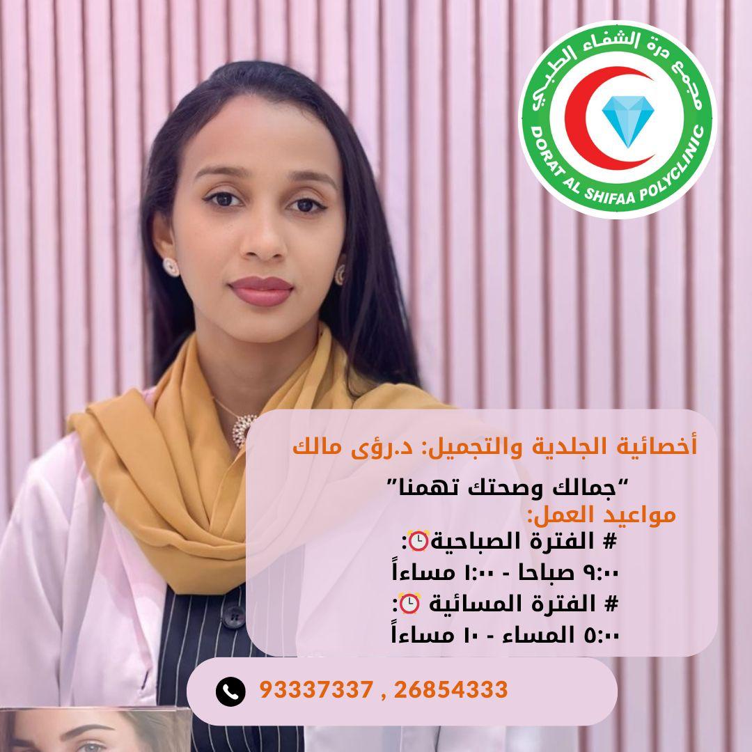 WhatsApp Image 2024-12-10 at 13.50.35_59b2d5d9