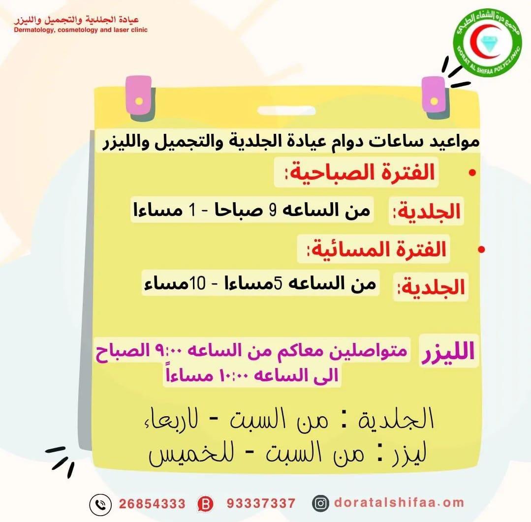 WhatsApp Image 2024-12-10 at 13.50.35_c4f4fea3