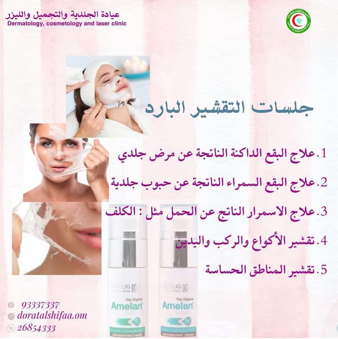 WhatsApp Image 2024-12-10 at 13.50.37_e743fa2e