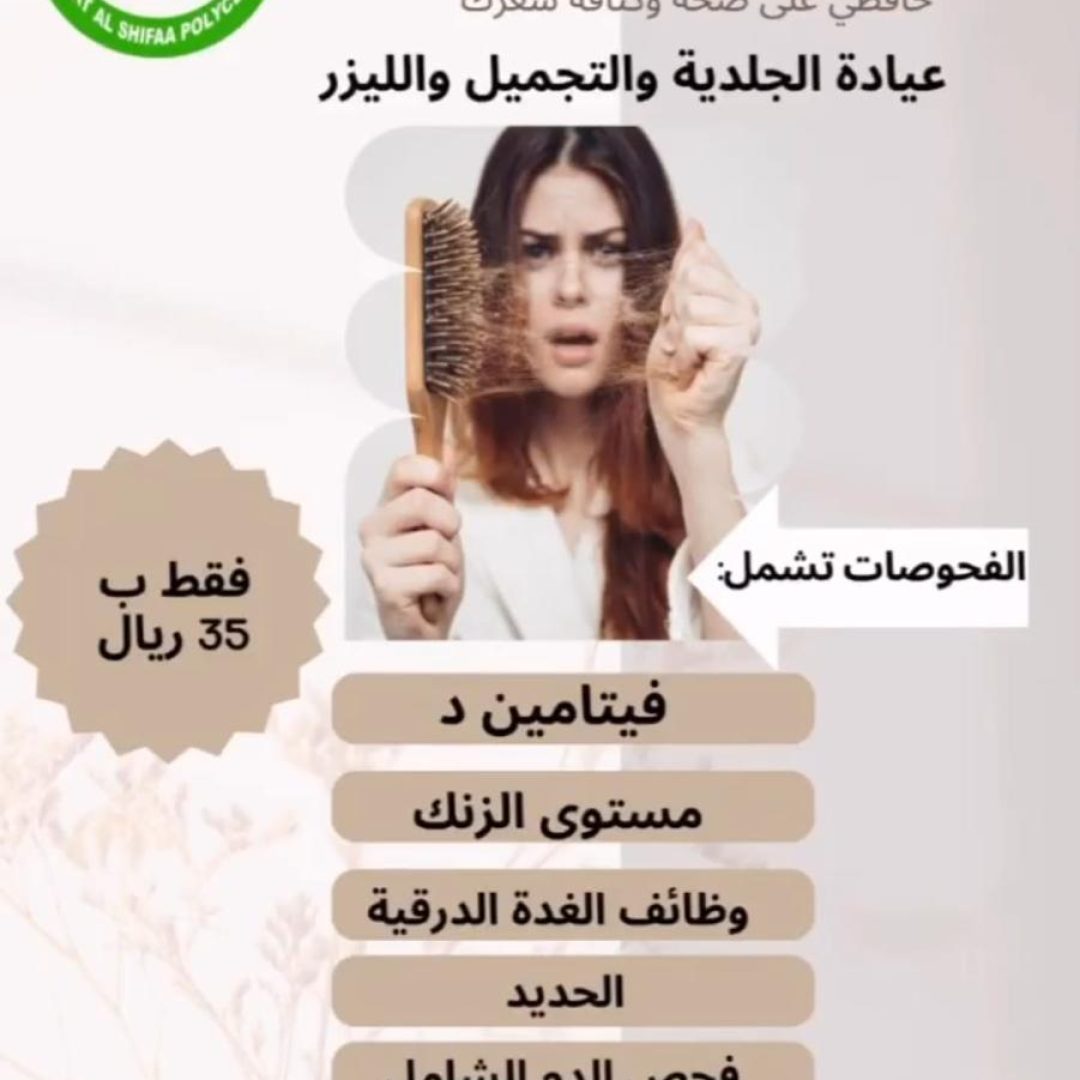 WhatsApp Image 2024-12-10 at 13.50.38_88723c56