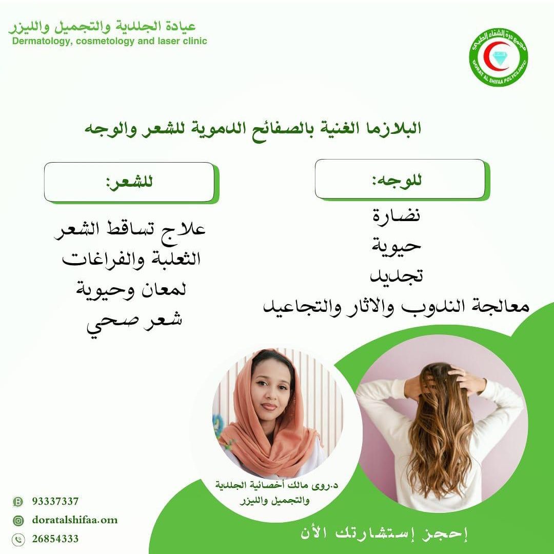 WhatsApp Image 2024-12-10 at 13.50.38_dea723c7