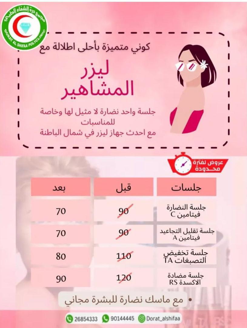 WhatsApp Image 2024-12-10 at 13.50.39_37badd69