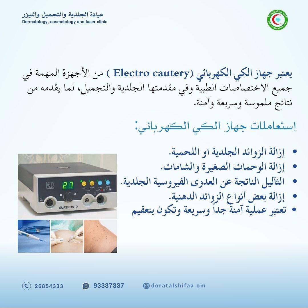 WhatsApp Image 2024-12-10 at 13.50.40_9a68feff