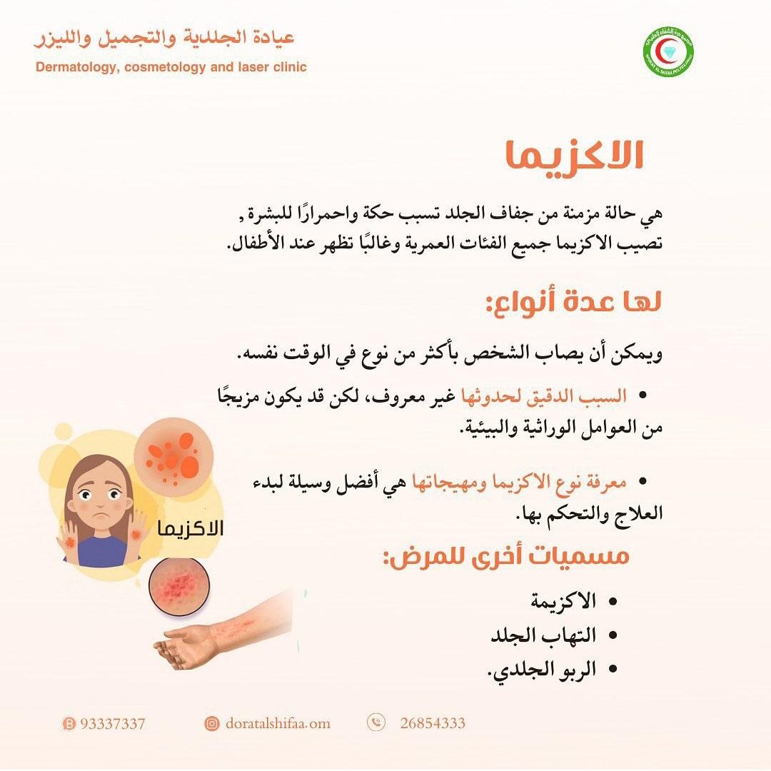 WhatsApp Image 2024-12-10 at 13.50.40_a44cdec1