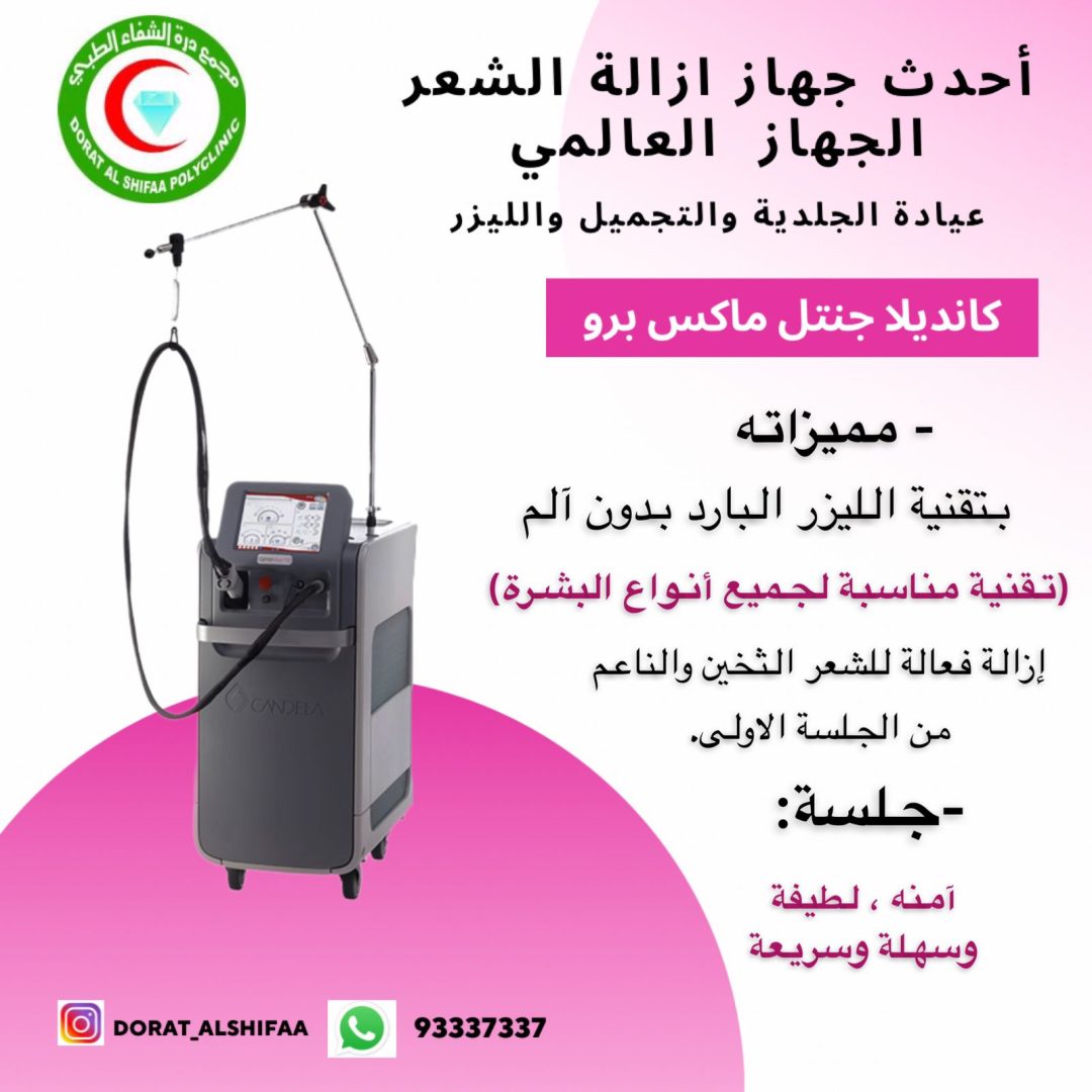 WhatsApp-Image-2023-08-05-at-10.58.23-PM